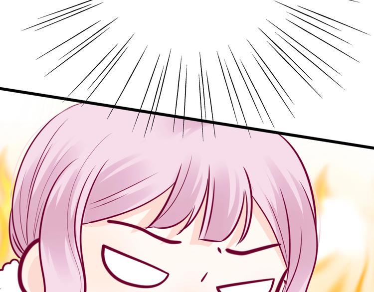 第82话我喜欢！59
