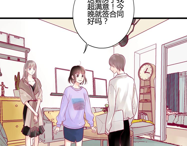 第6话 相遇的必然49
