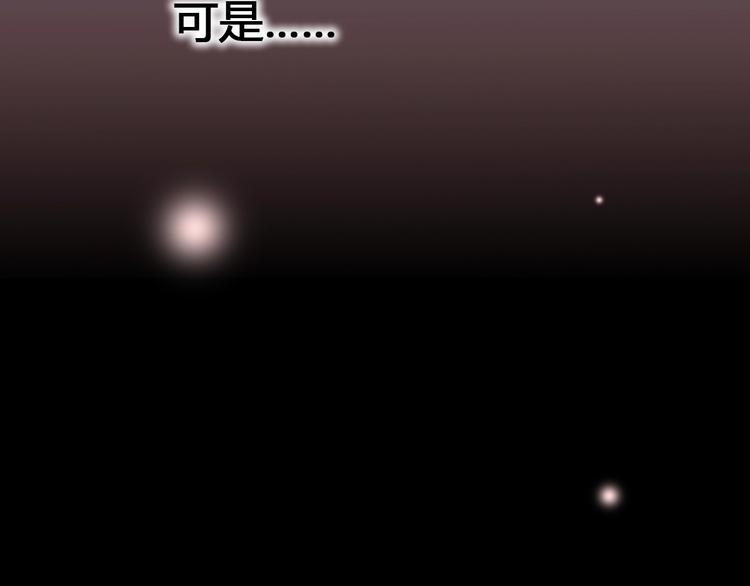 第51话 对他的心情111