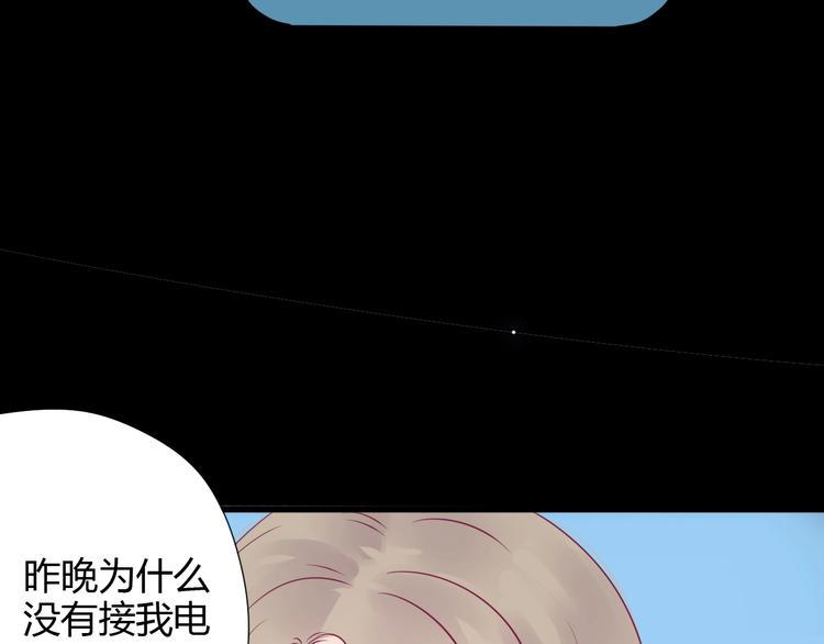 第70话 回答54