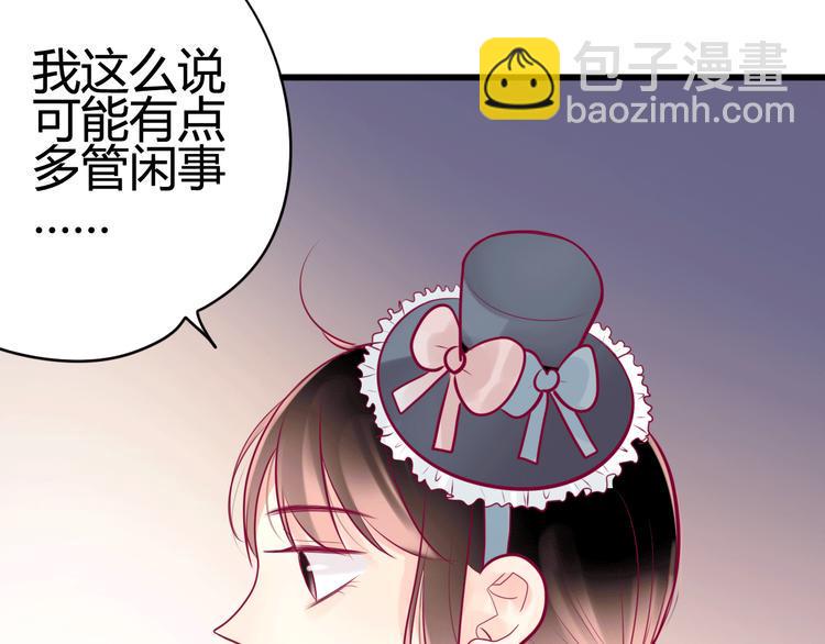 第25话 他的另一面93