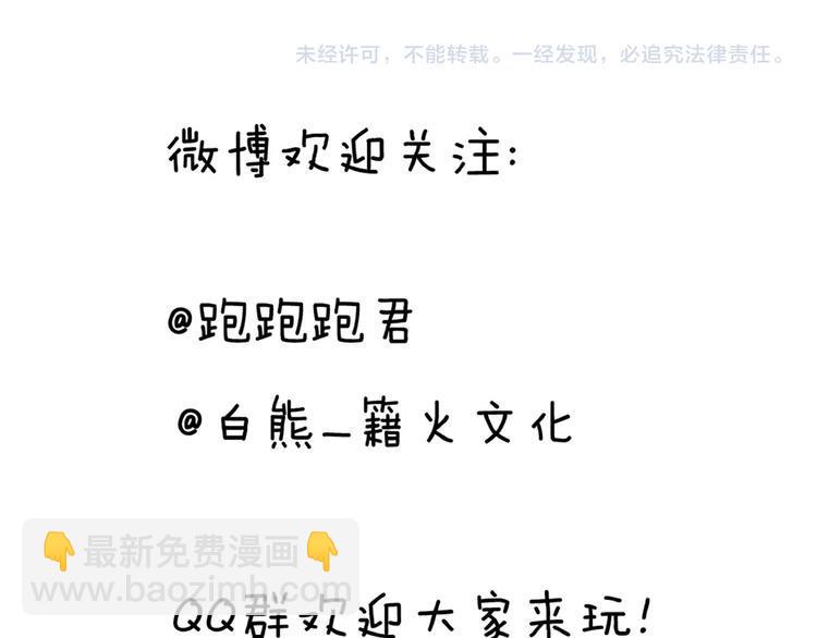 第81话 会是他吗144