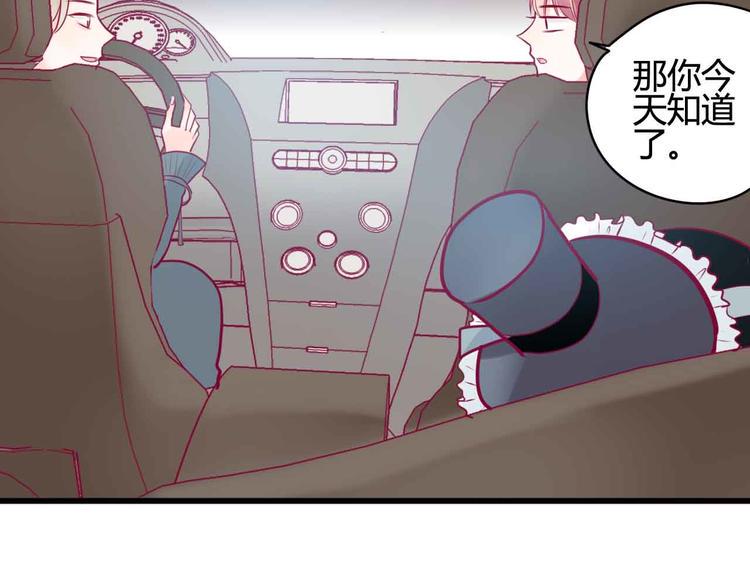 第24话 下定决心98