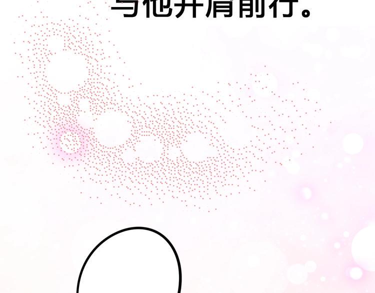 第80话 这次不放手131
