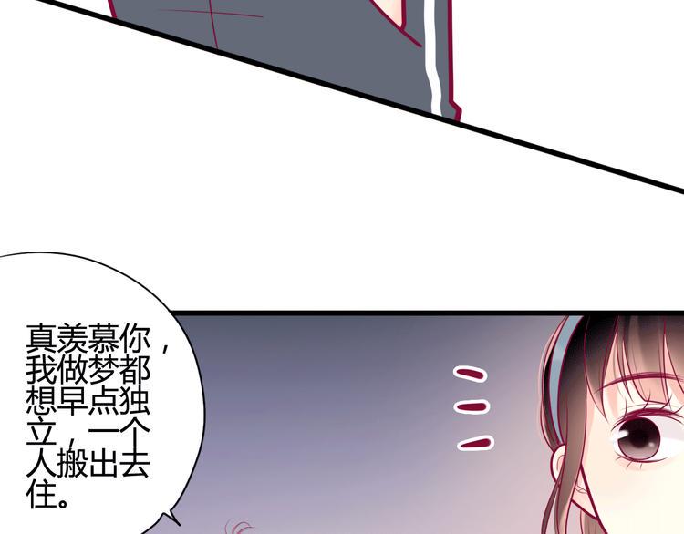 第25话 他的另一面82
