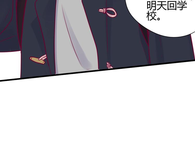 第58话 回家吃饭41