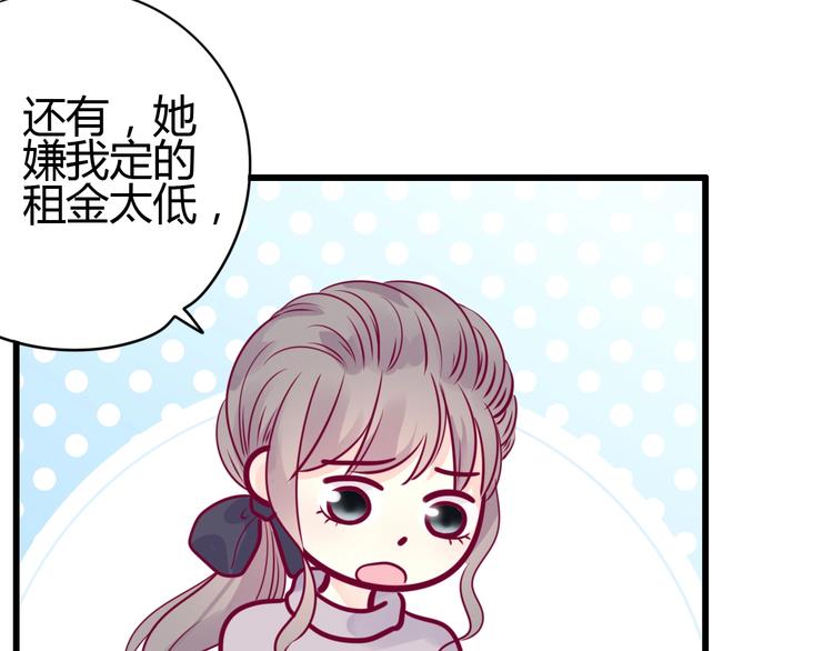 第54话 错过22