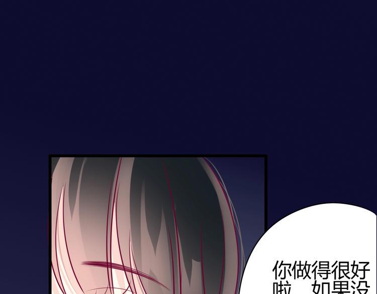 第61话 很受伤84