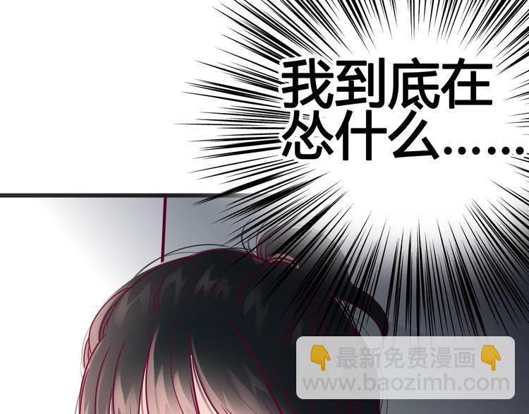 第52话 恋爱的体验28