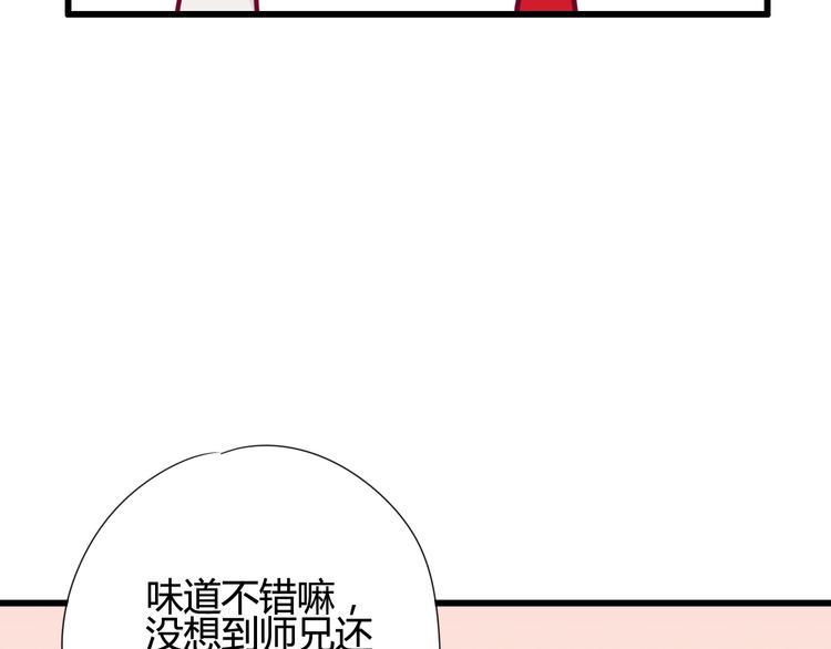 第48话 转换心情13