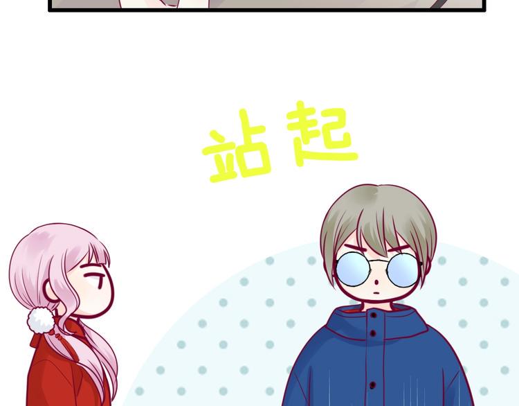 第82话我喜欢！77