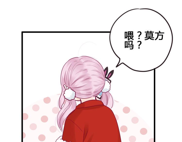 第83话 欢迎回来57