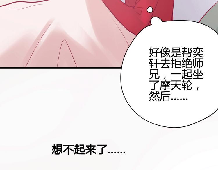 第31话 心事128