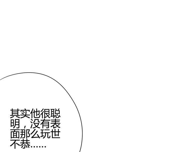 第36话 真正喜欢的人13