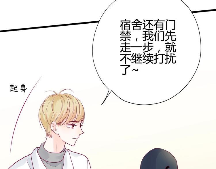 第49话 爸妈来访11
