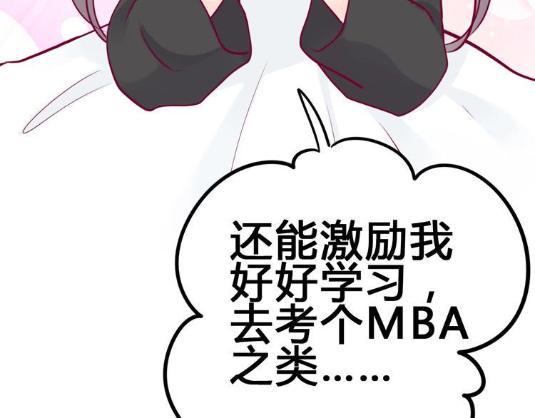 第80话 这次不放手134