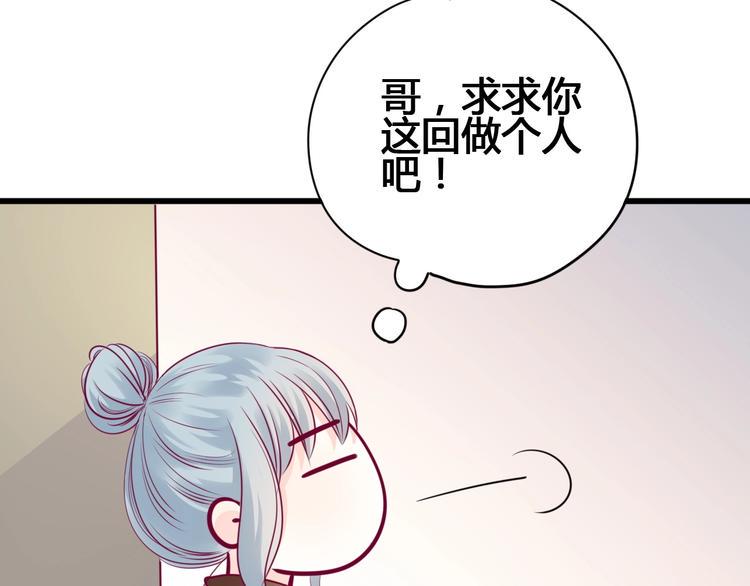 第79话 跳进去51