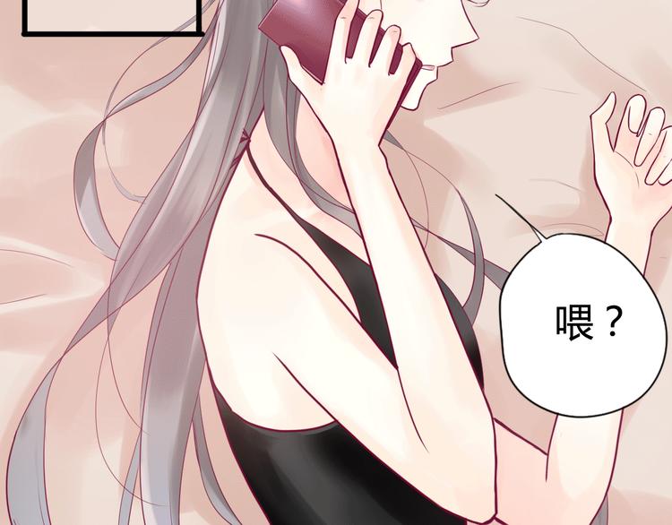 第5话 再次相见52