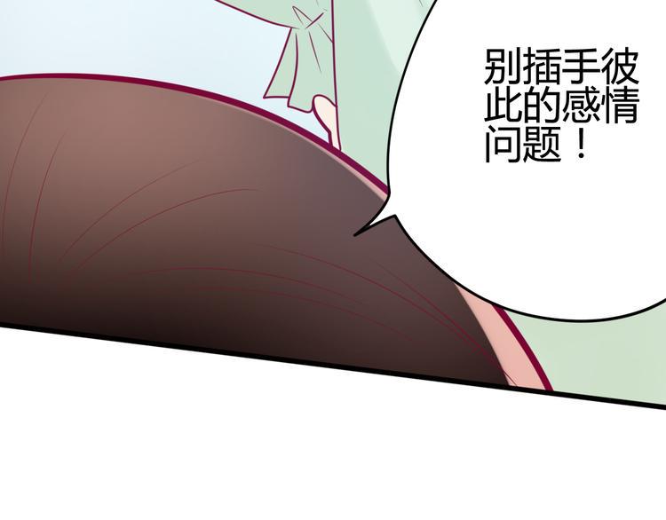 第27话 关系109