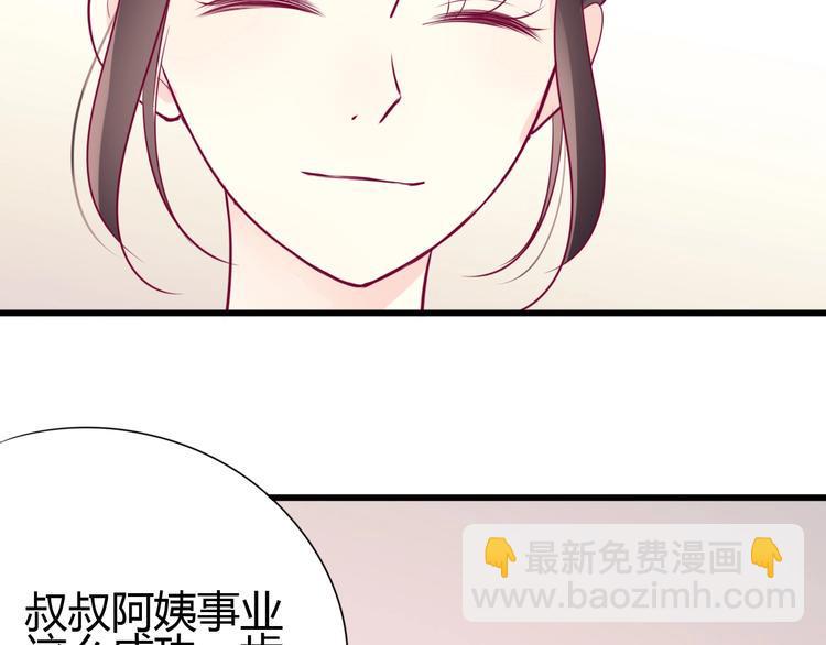 第53话 争吵141