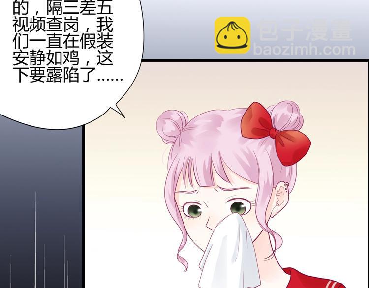 第49话 爸妈来访97