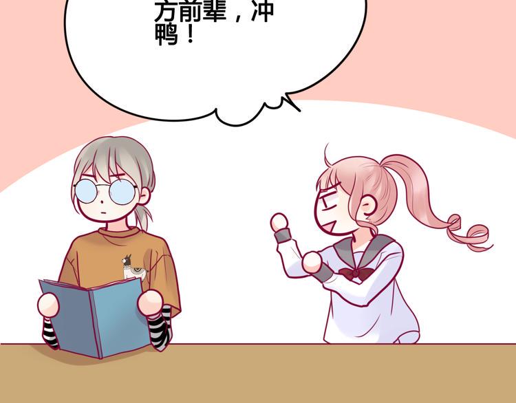 第21话 网上的闺蜜121