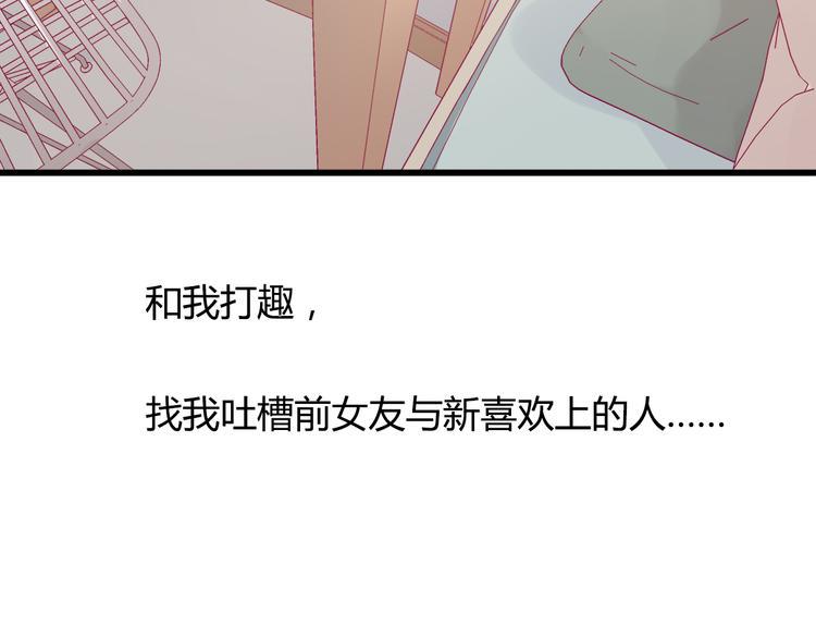 第12话 朋友94