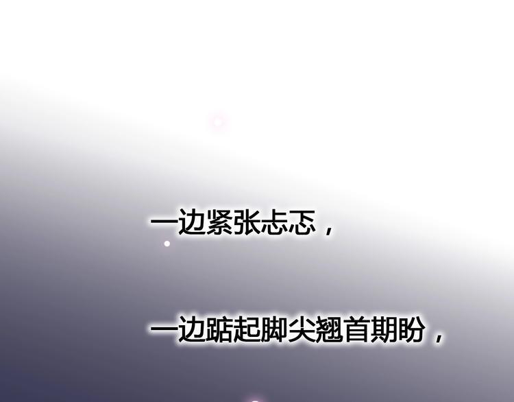 第57话 在一起97