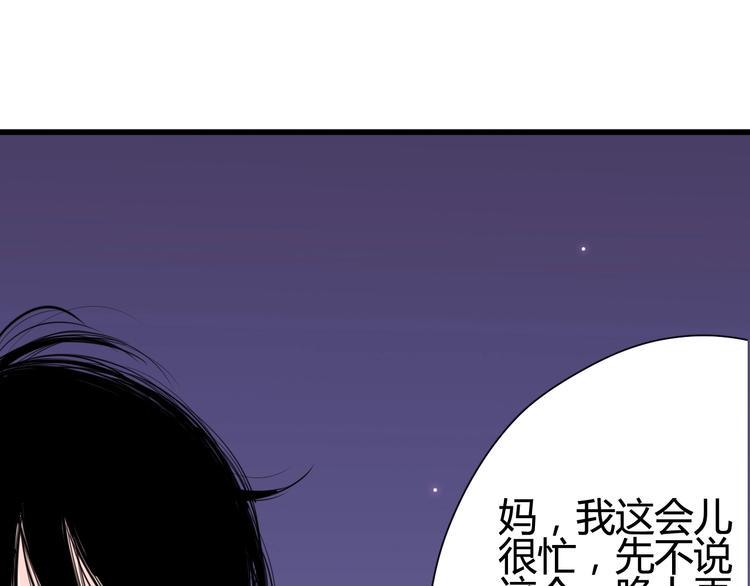 第46话 被隐瞒的感情7