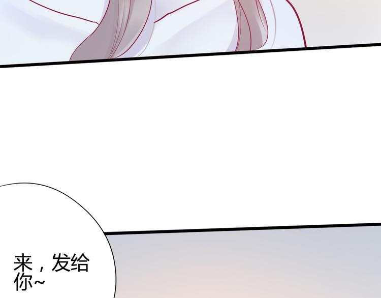 第26话 要到微信啦36