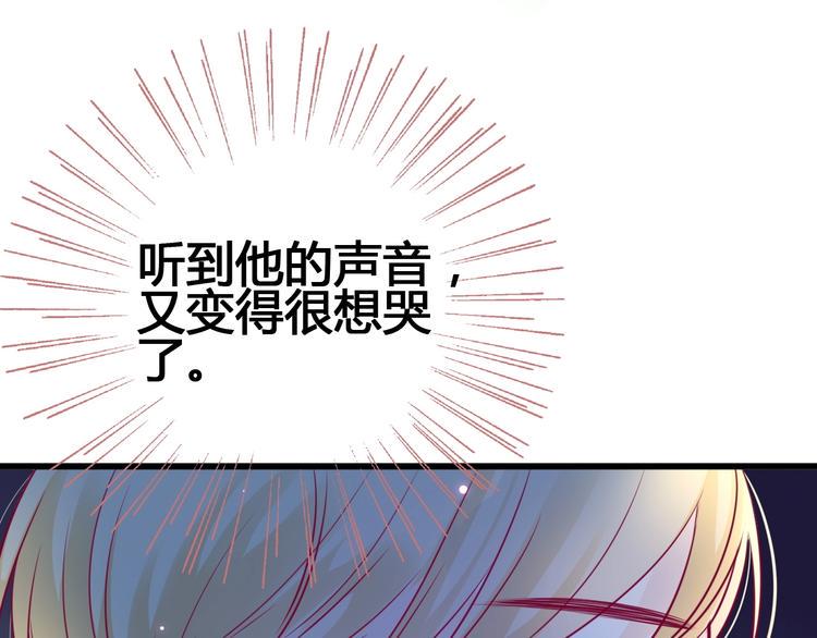 第55话 想与你看烟花84