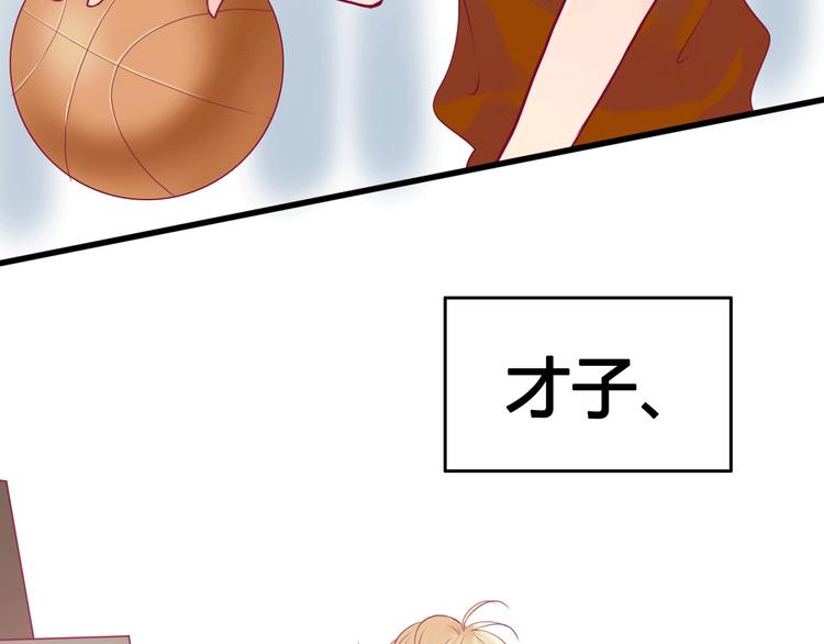 第8话 渣男本色？93