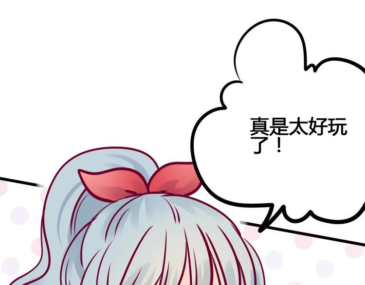 第69话 学长出现144