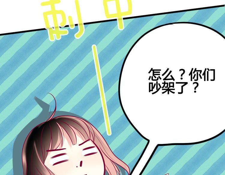 第27话 关系96
