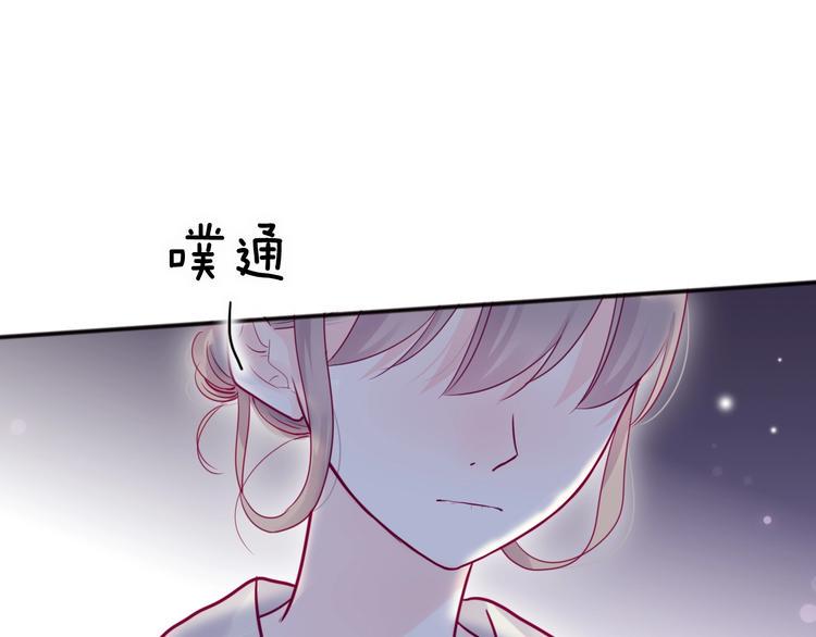 第44话 跟他一起逛超市94