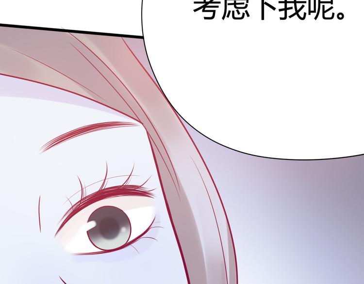 第27话 关系53