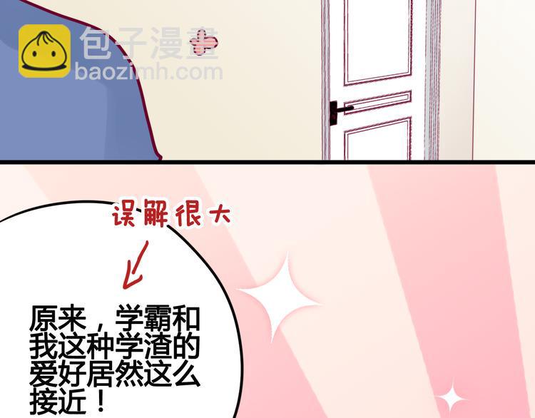 第37话 简繁的生活90