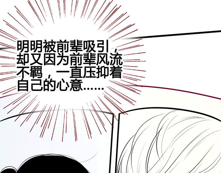 第39话 邀请27