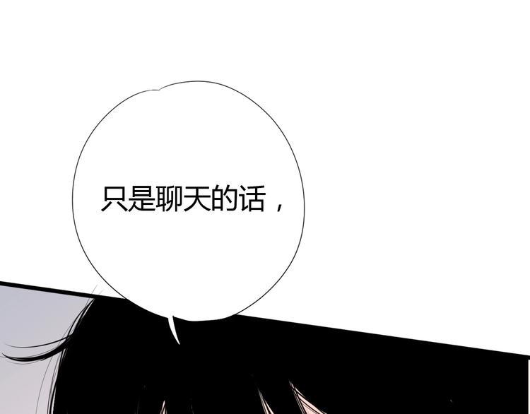 第79话 跳进去18