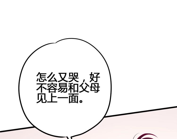 第53话 争吵147