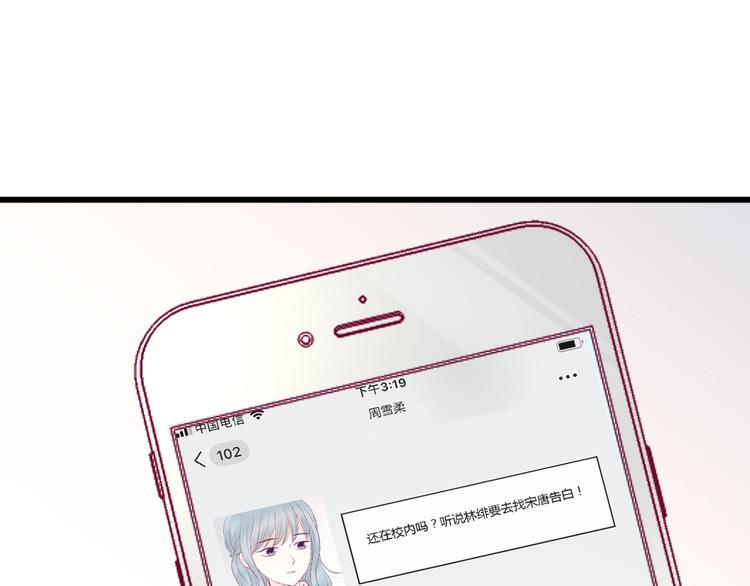 第72话 有你们真好151