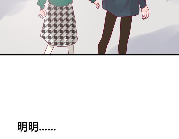 第35话 安抚79
