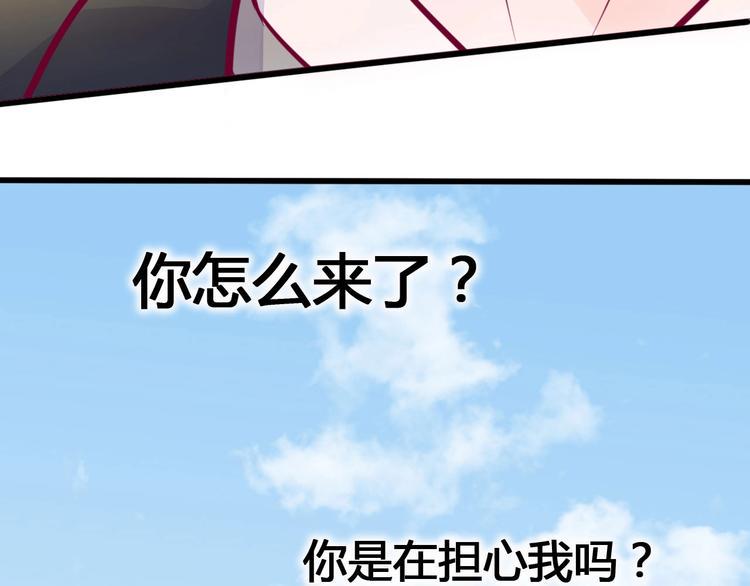 第56话 去见他133