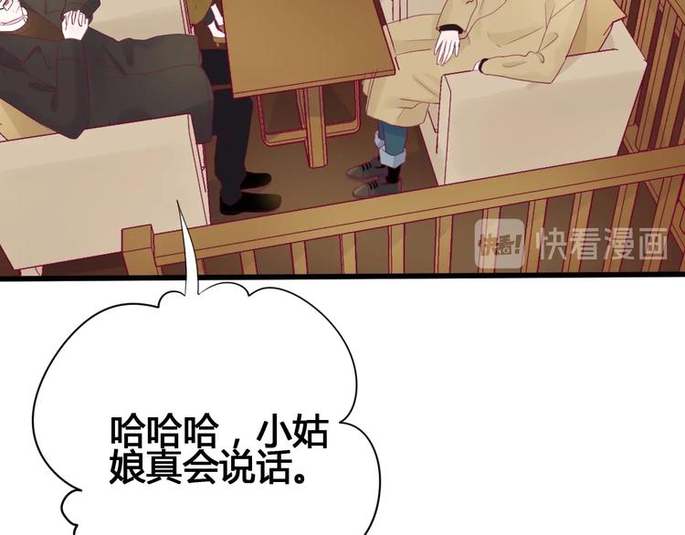 第75话 分离……105