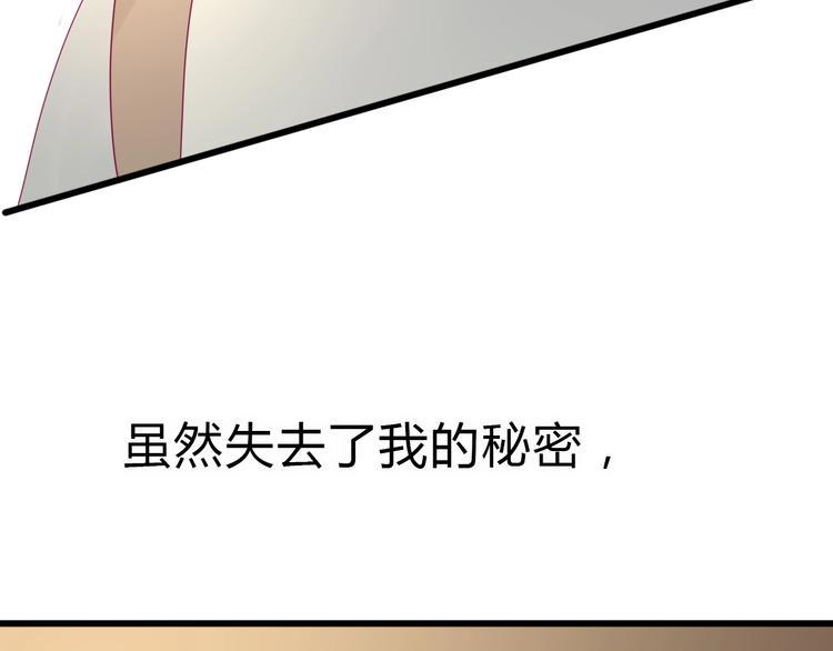 番外 简繁的“小秘密”121