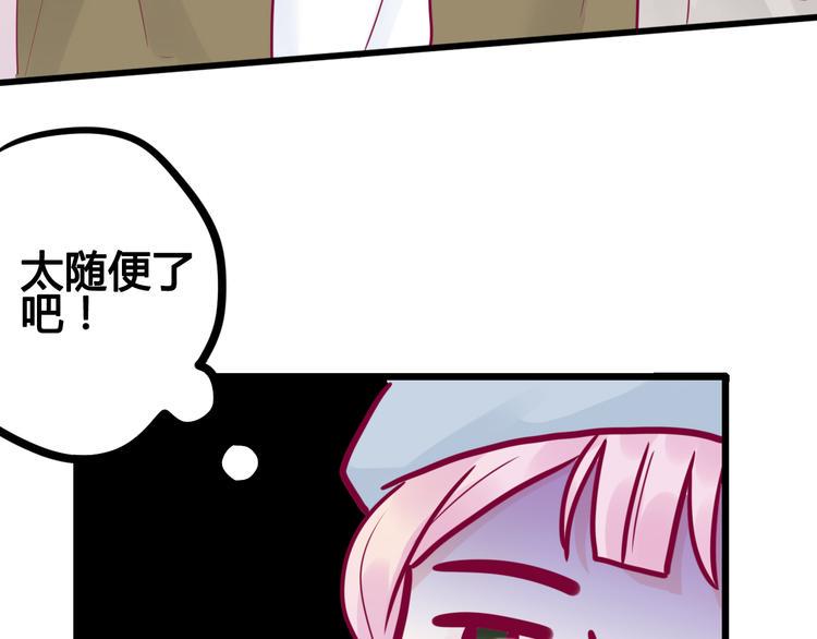 第40话 他的礼物10