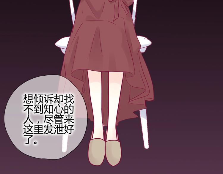第48话 转换心情79