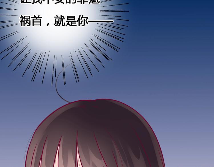 第59话 是恋爱吗88