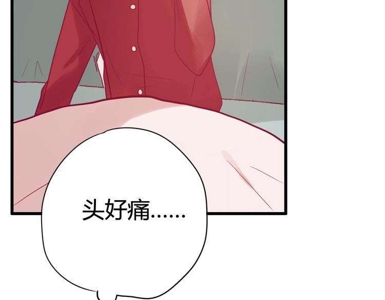 第31话 心事121