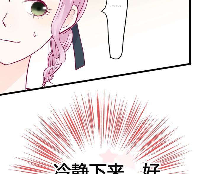 第53话 争吵121